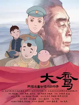 超清HD高清在线观看