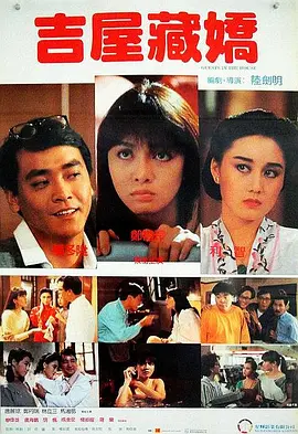 高清影视