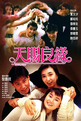 高清蓝光在线观看