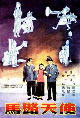 最近国语在线观看