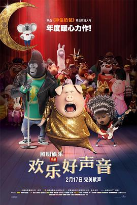 国语版
