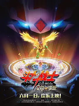 无删减版在线观看