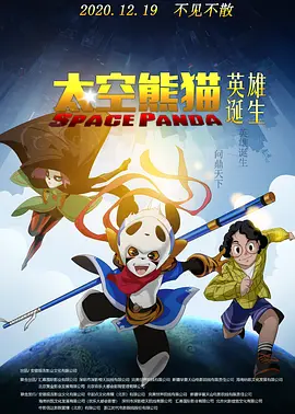 超清HD高清在线观看
