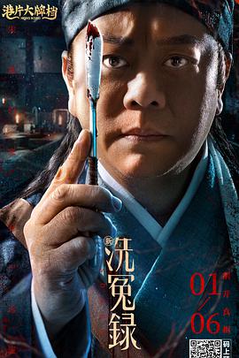 粤语中字在线观看