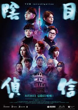 粤语中字无删减在线播放