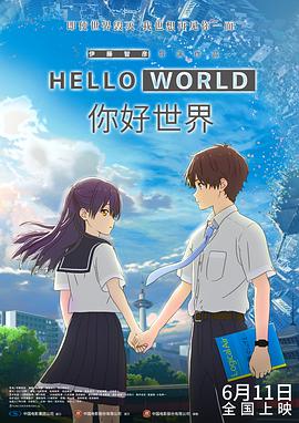 蓝光手机在线看