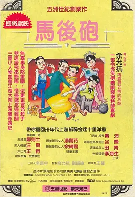 手机免费播放