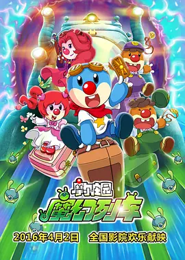 BD国语高清完整版