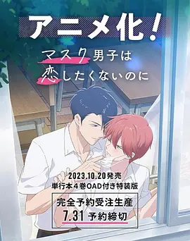 高清蓝光在线观看