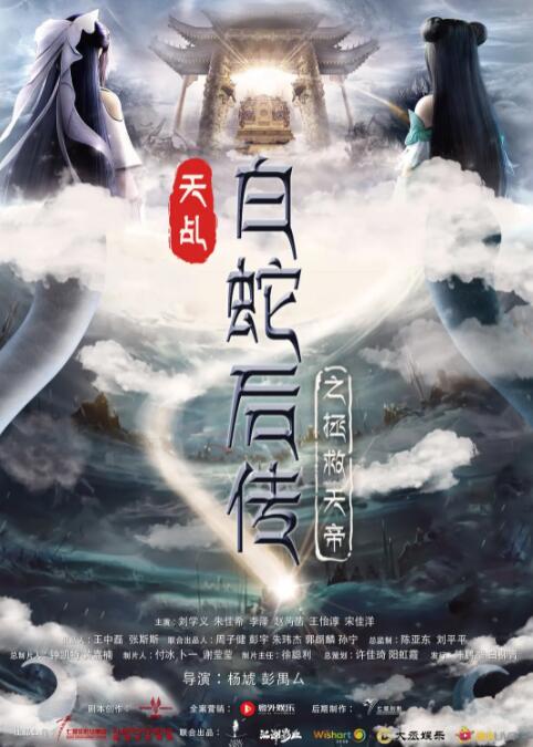免费高清在线观看