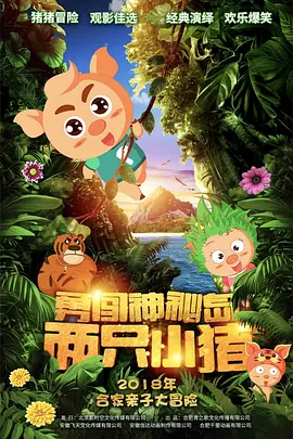 简繁英字幕