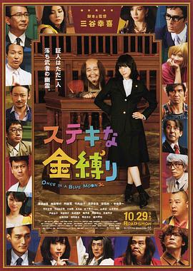 DVD无删减90分钟观看
