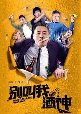 完整版在线观看