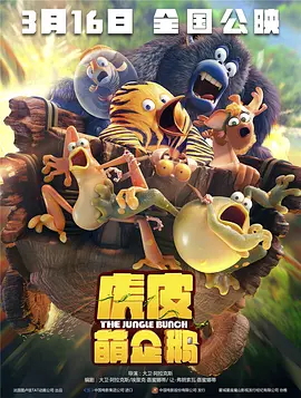 高清版在线观看