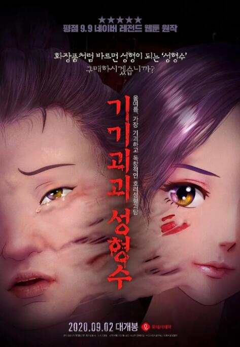 完结高清影视