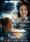 全集已更新粤语版