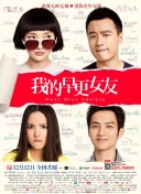 BD国语高清完整版