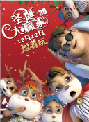 高清版在线观看