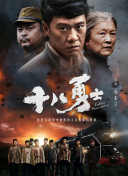 她是非知名演员辣目洋子，她终于当女一了 2022-04-23 杨阳洋穿红马甲现身似小鸟 一路手舞足蹈心情靓 2014-12-26 日前，杨阳洋在北京出席某活动。