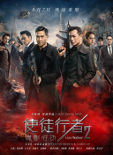 国语版