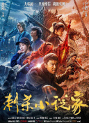 清晰在线播放观看
