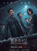 “小儿子”宋仲基婚后回归 演网飞新片《路基完》 2023-02-07 2月7日，“财阀家的小儿子”宋仲基再婚后的首部作品官宣，他将出演Netflix原创电影《路基完》，影片现已开机，将在匈牙利取景拍摄，计划今年6月杀青！