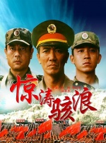 剧集《夜魔侠：重生2》定档2026.3.42025-10-21 更多 一周星闻榜 1法鲨归来！