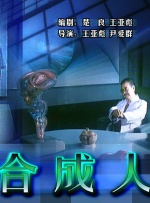 蓝光完整版在线看