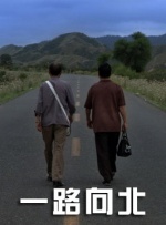 高清版在线观看