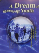 完整版在线观看