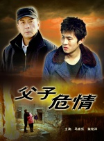 《疯狂动物城2》摘冠独家 策划 最新资讯 去新闻频道 1《马兰花开的声音》亮相北影节 传递冬奥温暖幕后 2 两大机构首度联手 中国电影在戛纳开启国际新篇章 3 《三心两意》曝终极预告 林依晨治愈告白张艺凡 4 《寒战1994》曝光新预告 刘德华惊喜现身香港首映 5 蒋龙杨超越…爆笑接梗!