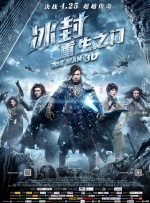 影片不仅预售票房创下中国影史动画电影纪录，上映后更是快速登顶中国进口动画票房榜，跻身中国影史动画电影前三名。