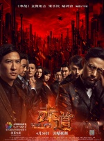 完结高清影视