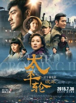 最近国语在线观看