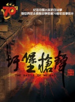BD国语电影免费在线