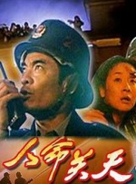 最近国语在线观看