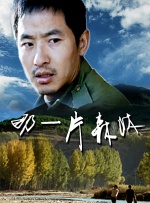 蓝光压制