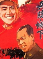 粤语版