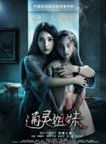 免费高清在线观看