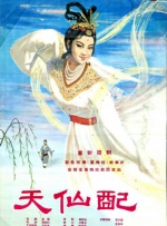 手机在线观看