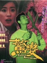 清晰在线播放观看
