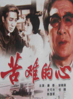 HD手机免费观看完整