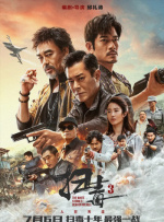 1080P未删减版在线观看