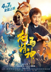 据悉，腾讯视频将于2021年4月10日零点起对平台VIP会员价格进行调整。