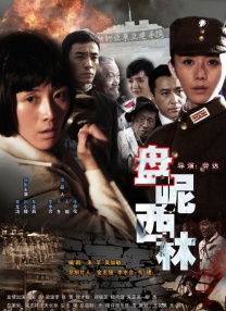 1080P手机在线看