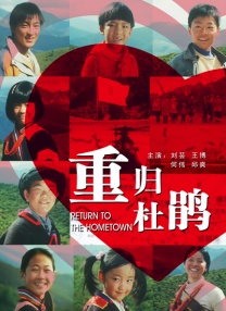 经典注定要被代代重塑，而每一次改编都伴随巨大风险与争议。