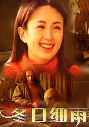 完结完整版观看