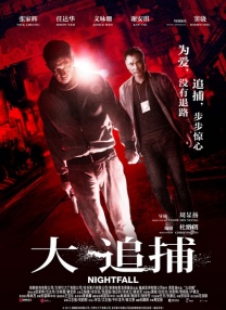 1080HD手机在线观看