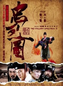 《甜咸之间》发布角色剧照 电影《甜咸之间》正在热映！
