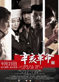 郭帆坦言，《流浪地球》系列十年，在青岛拍戏就像回家一样，作为学法律出身的导演，他对导演行业一直没有自信，感谢华表奖给予他这份自信。